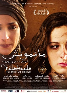 Salah Abou-Seif Best Film Award